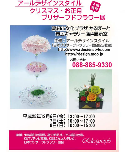 ¥«¥ë¥Ý¡¼¥È201312T3400aa.jpg