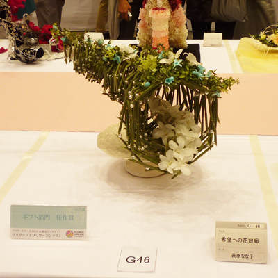 P1190362400.jpg